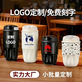 保温杯;咖啡杯;塑料杯