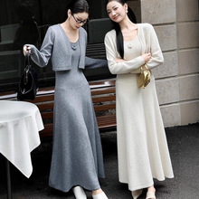 法式温柔风针织连衣裙套装女秋冬毛衣小外套背心长裙两件套女1223