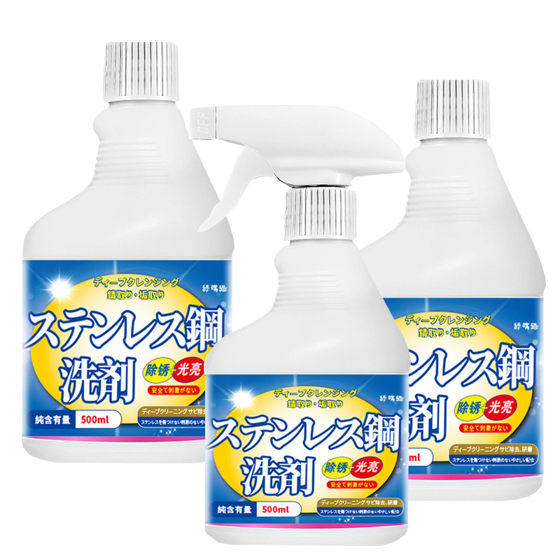 스테인레스 스틸 클리너 1500ml (노즐 1 개 3 병)