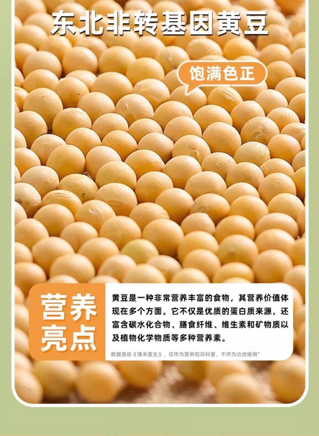 Wumei Sandou Yin Black Bean Mung Bean Soybean Herbal Drink Pack 15g x 10 Bags Summer Brew in use