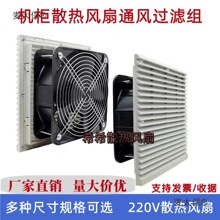 ���I�C��220Vͨ�L�^�V�W�M�����ƙ�ɢ���L�Ȱ��~�����m�L��̫��