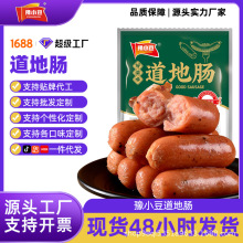 ԥС���ص����⳦�ӹ�����������ը��ʳ�İ��Ʒ�ȹ�����������