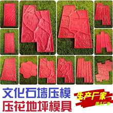 ˮ����Ļ����Ļ��u�l��ʯͥԺ��ˮ����ӡģ����ʽ·�扺����ƺ