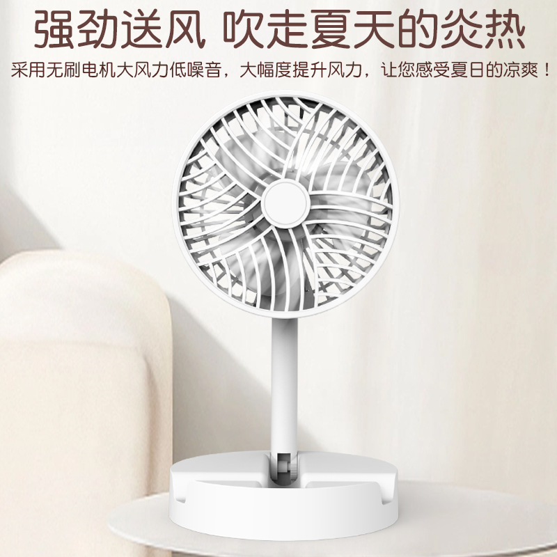 Table handheld small folding air fan charging