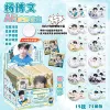 Yang Bowen-AR Luminous [Includes 12 badges + 12 protective cases + 12 transparent cards]