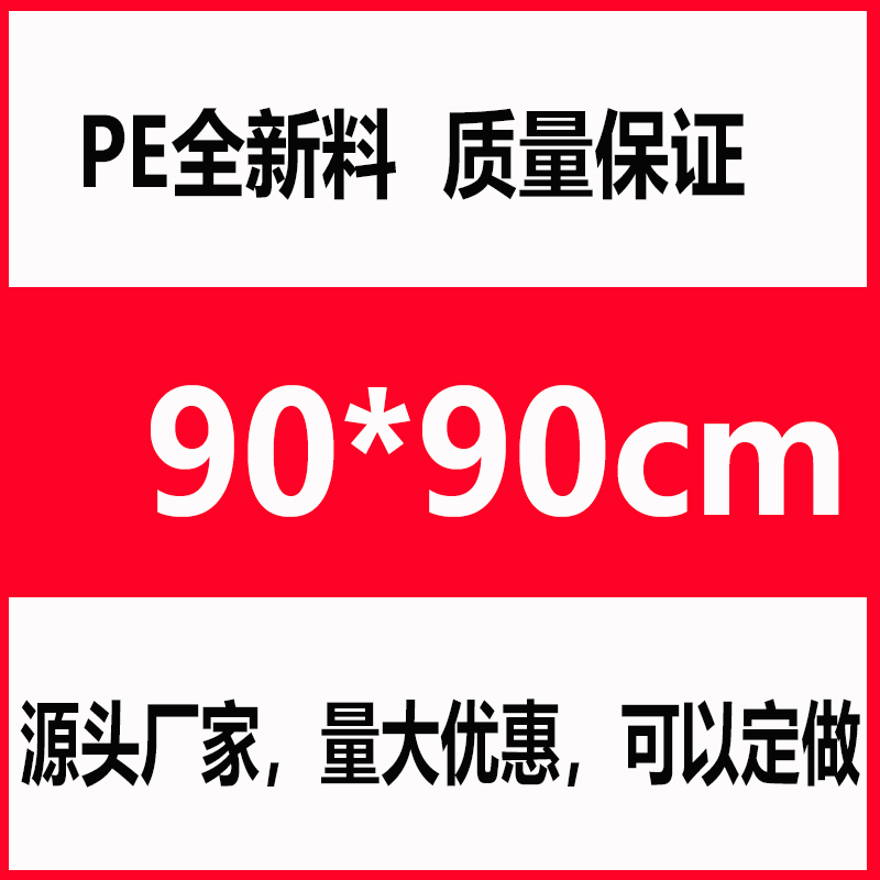 ＜＜5개-양면 6필라멘트-90*90＞＞