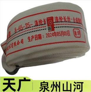 Ȫ��ɽ�Ӹ�����V����ˮ��8-65-20��]�L�z�ϳ����zˮ��10-65-25M