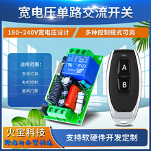 AC220V��·�o��С�����b�ؔ��aչ�d�����Դ��·���T���������_�P