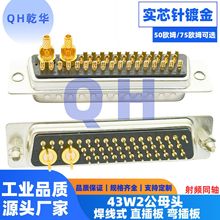 ���lͬ�S43W2���^ ĸ�^����ʽ ֱ��� ����� ���^����D-SUB�B��