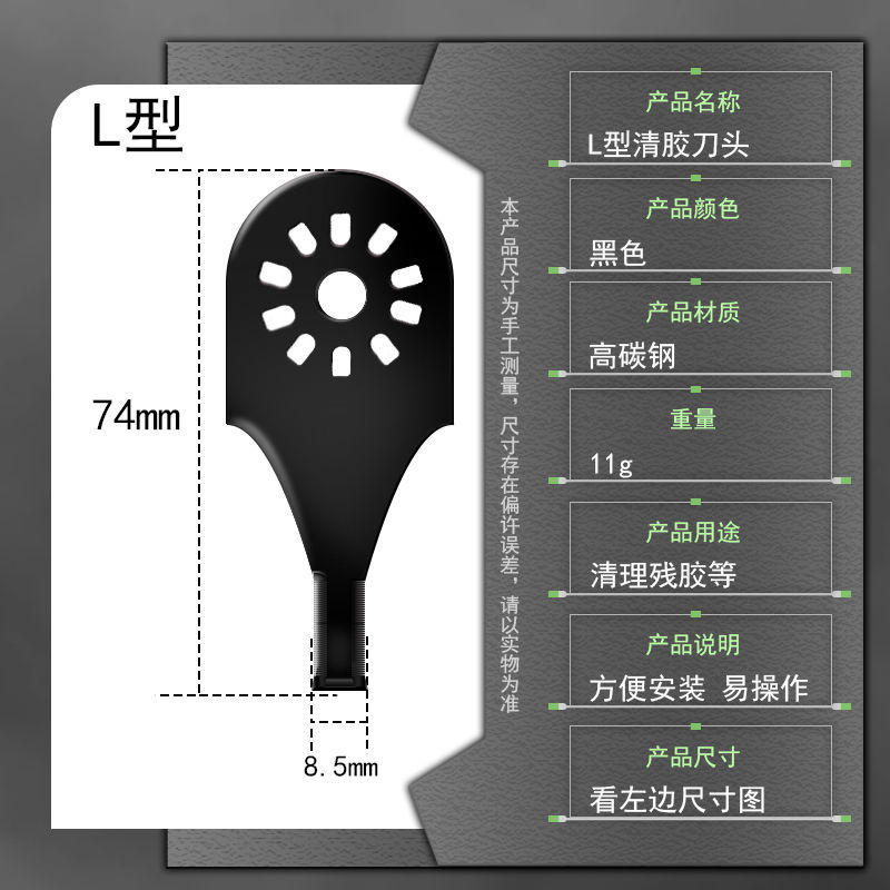 大灯改装改灯工具冷胶清胶工具 电动清胶刀 清胶刀片