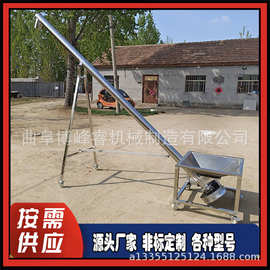 倾斜食盐螺旋图片 玉米绞龙提升机 不锈钢提料蛟龙 石灰上料机