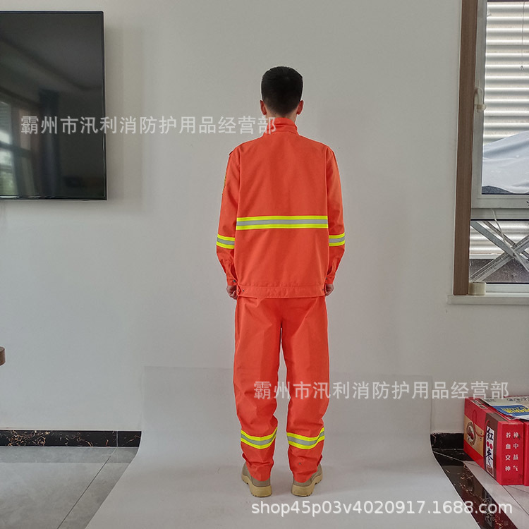 防护服森林消防服隔热阻燃灭火森林消防服森林扑火服救援防火服