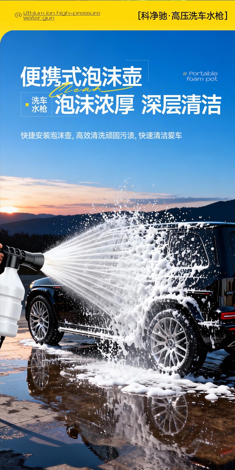Suitable for wireless car washers, high-pressure water guns, home cleaning tools, 2026 new model, powerful rechargeable lithium battery