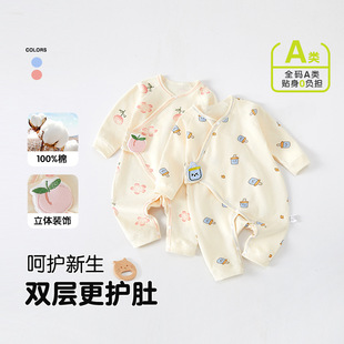 �������B�w�´��＾���ޟo���L������������냺�·�������˯��