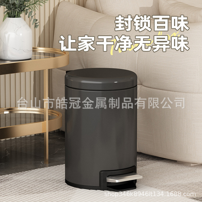 Haoguan Foot-type Stainless Steel Trash Bin Office Home Living Room Kitchen Toilet Toilet with Lid High Color Value Haoguan Foot-type Stainless Steel Trash Bin Office Home Living Room Kitchen Toilet Toilet with Lid High Color Value