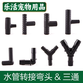 造景/装饰;其它水族用品;造景石