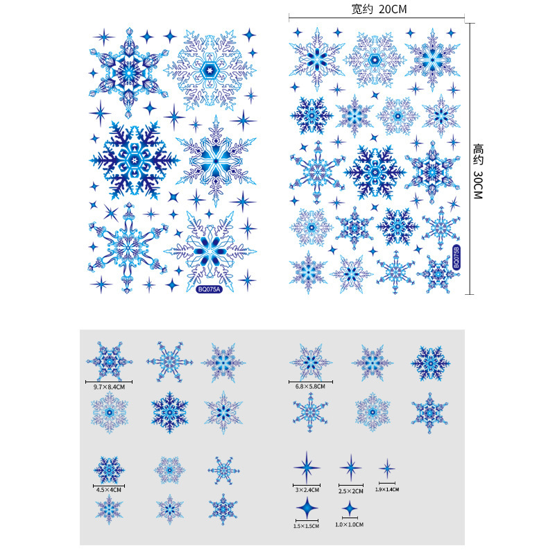 クリスマスクロスボーダー雪飾りショーウインドーガラス貼り絵クリスマスパーティー装飾サンタクロースプレゼント静電気貼り|undefined
