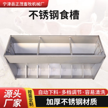 304���P����ϲ�����ʳ�ۆ��p��ȫ�Ԅ�����ιʳ�۱����iʳ��