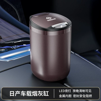 Car ashtray: Fashion with Cover Car Combustion - nissan-003-dark-brown