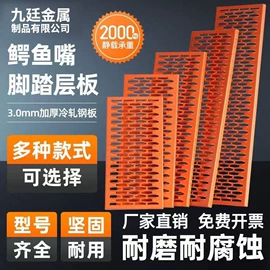 金属板网;金属建材;防护栏