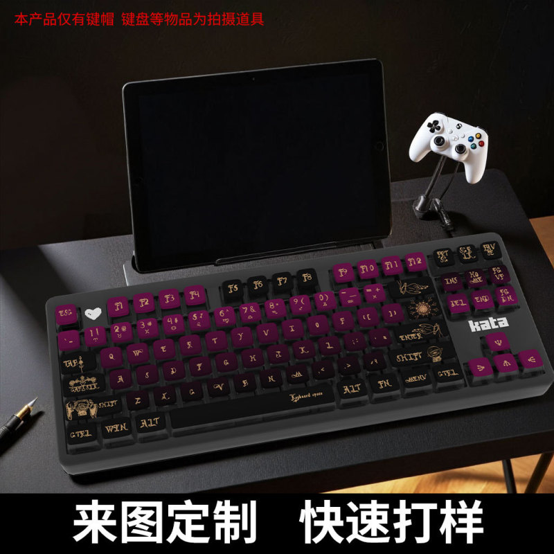 楽しい電気サメ星座と運命のテーマ四面透明ボールキャッププリンPBT素材SA高さ125キー写真でカスタマイズ|undefined