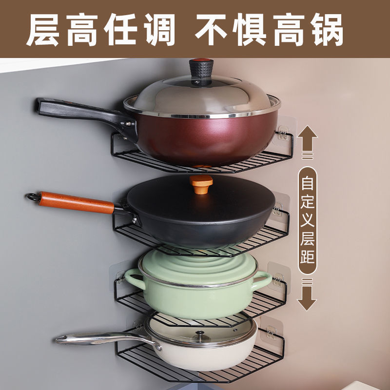 キッチンラック壁掛けコーナーラックコーナー層状ポット収納ラックパンチフリー多層ラック|undefined