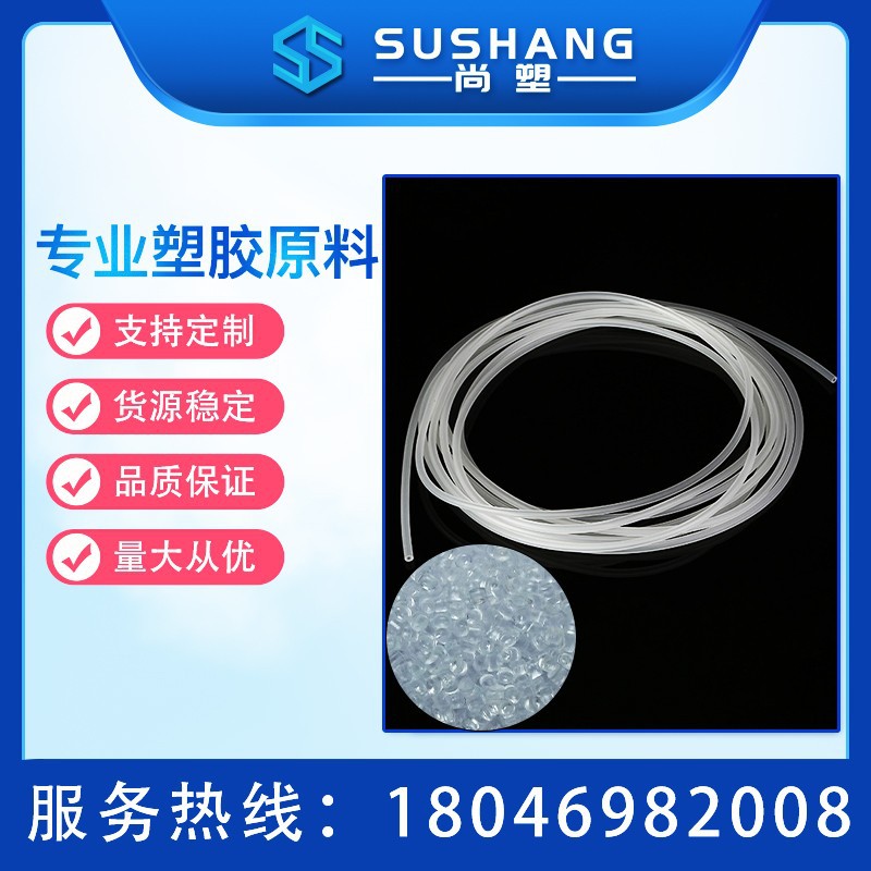 TPE厂家直供  tpe高弹性胶管原料  5*2.2MM 面罩用雾面管tpe原料