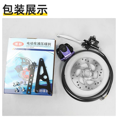 Brake Oil Brake Abs Anti-Lock – Other Electric Vehicle Accessories