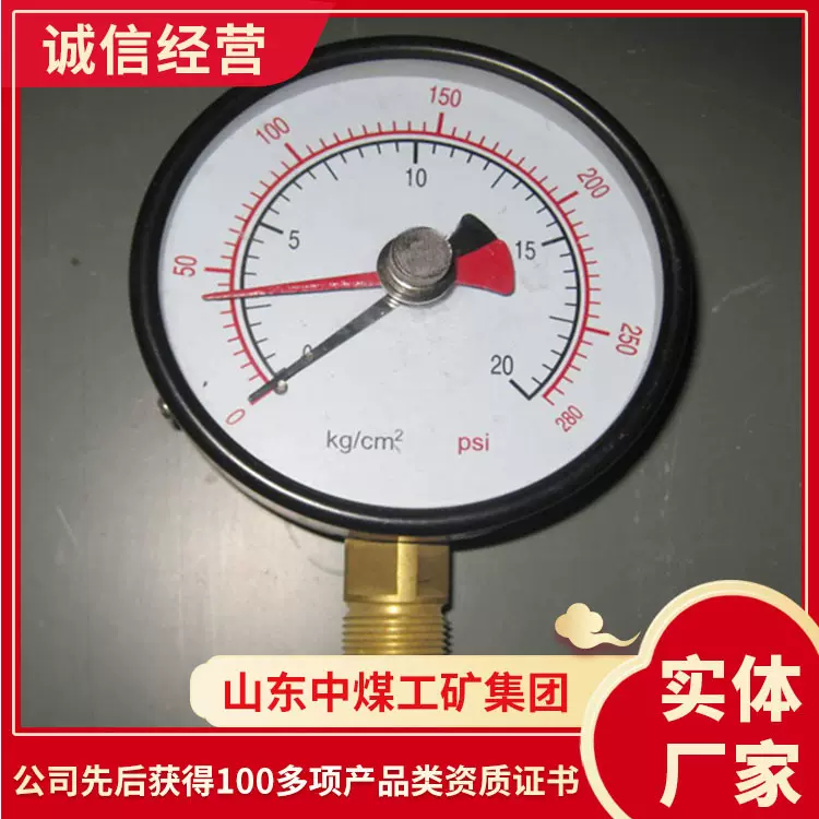 双针耐震压力表订购说明双针耐震压力表大量发货耐震压力表