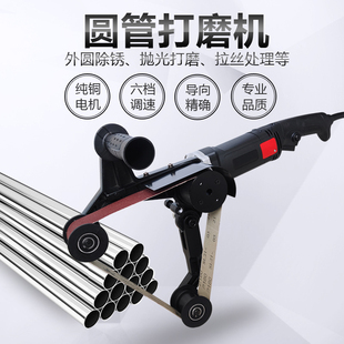J8 Rust Removal Outer Round Hand-Held Wire Drawing Machine Electric Pipe Round Pipe Polishing Machine Metal Small Stainless Steel Sand G3