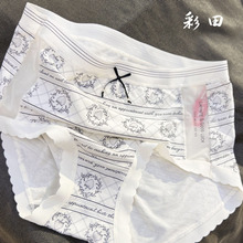 彩田 超柔软 莫代尔石墨烯抗菌女士内裤中腰大码三角裤