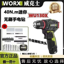 ����ʿ����WU130X���ʽ�������荟oˢ�֘����D늄ӹ���