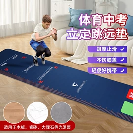 瑜伽垫;器械减震垫;体操/运动垫