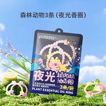 ��������ֲ��ҹ�⾫�̓�ͯ��Ȧ���������é����ҹ���3�l/�����l