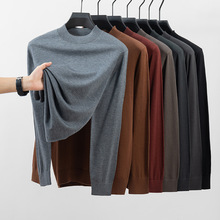 主推款品牌半高领羊毛衫男新款针织内搭打底衫t恤秋冬装保暖毛衣