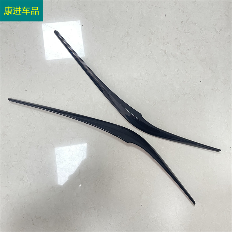 Suitable for 17 Mazda CX-5 CX5 modified front and rear tail headlights eyebrow decorative strips carbon fiber pattern plating bright