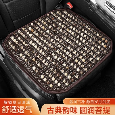 Cool pad, Cross-border wholesale bodhi jade