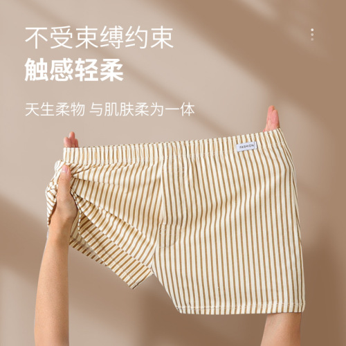 Men's Fashion Arrow Pants New Underwear Loose Home Shorts Simple Plus Size Sleep Pants Non-Tight Leg Men's Straight Pants