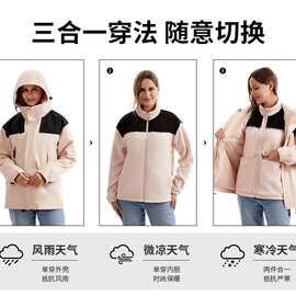 冲锋衣欧美潮流户外运动时尚连帽三合一冲锋衣可拆卸两套可印LOGO