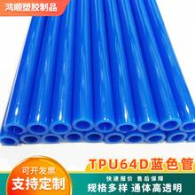 ����TPU64D�{ɫ�ܿ����gĥ�pTPU���I��ӿՉ��Cܛ�����朽�ܛ��
