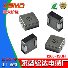һw늸1260 15UH ӡ:150 ߴ:12*12*6 NƬʴ