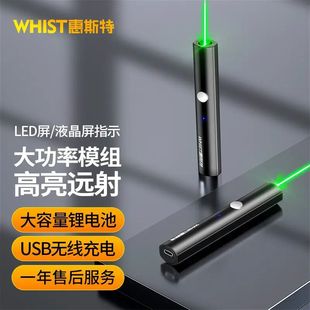 Green Light Laser Flashlight Sales Pen USB Charging Laser Laser Light Long-Range Driving School Construction Site Sand Table Pen Screen