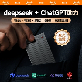 录音笔;PCBA方案板;手机充电器