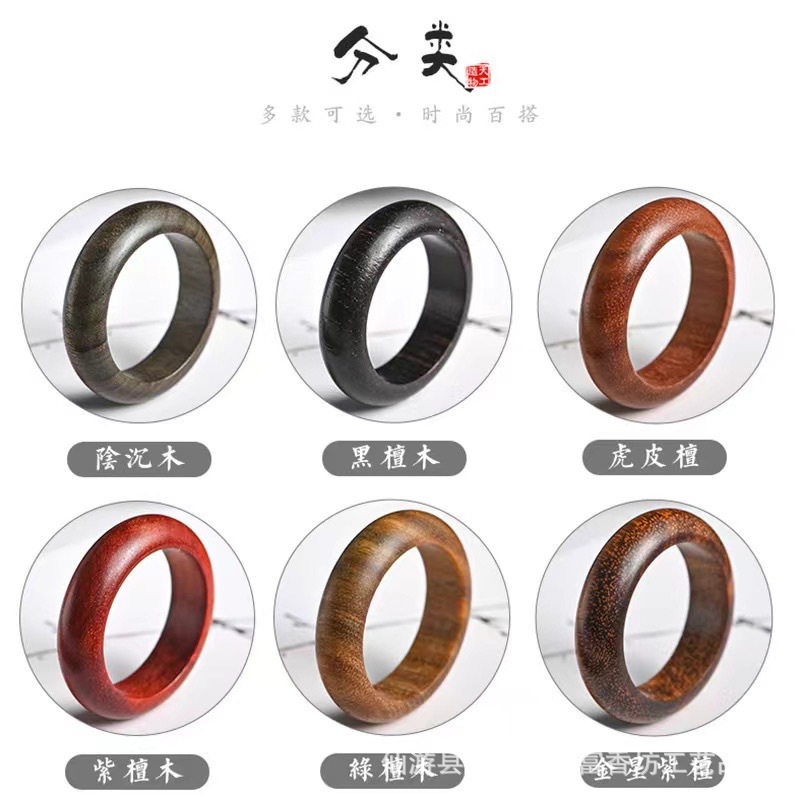 厂家直销檀木绿檀黑檀血檀跑环跑圈古风文玩手持手串配件佛珠配件