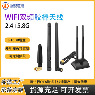 2.4G/5.8G�p�l�z���쾀 WiFi���Wģ�K�쾀 �ɶ����l�ΏS��ֱ�l
