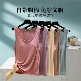 Modal round neck suspender vest for women in summer with chest pad inner base versatile solid color sleeveless large size thin top
