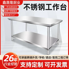 厨房操作台;水槽;手推餐车