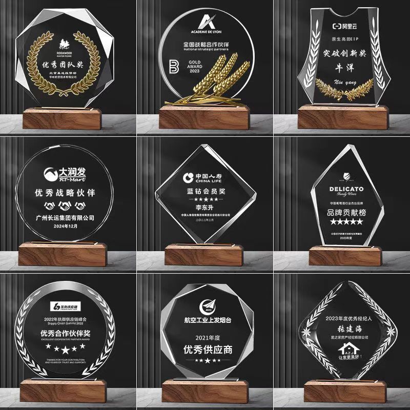 Medalla de trofeo de cristal base de madera sólida, competencia de grabación creativa, premios de la reunión anual, medallas de recuerdos para niños