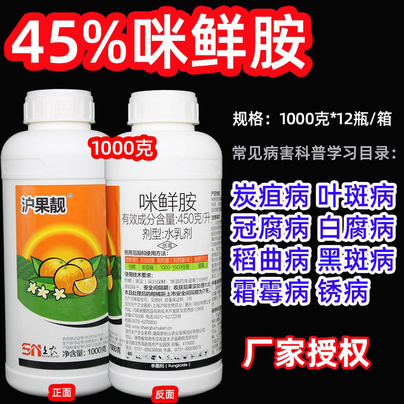 Shanghai Union Shiple 45%Mi Fresh Mimi Fresh and Fresh Rice Fresh…