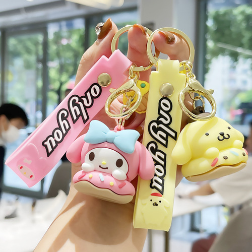 Cartoon donuts, cinnamon dog Kurome, keychain, school bag pendant, fashionable and cute car pendant accessories for men and women